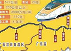 最新南广高铁时刻表